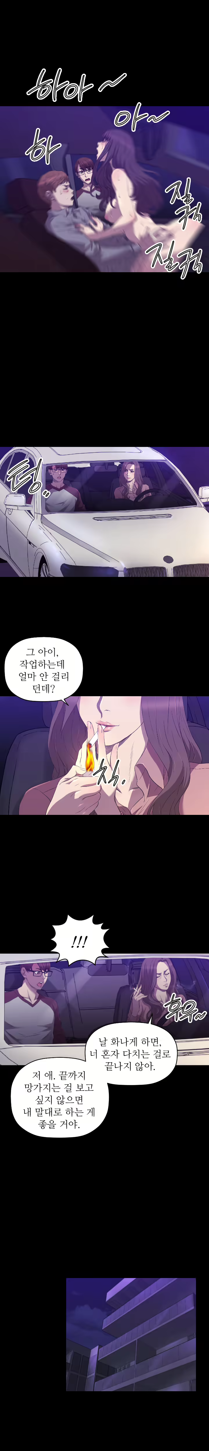 Content 989215 - 384 페이지