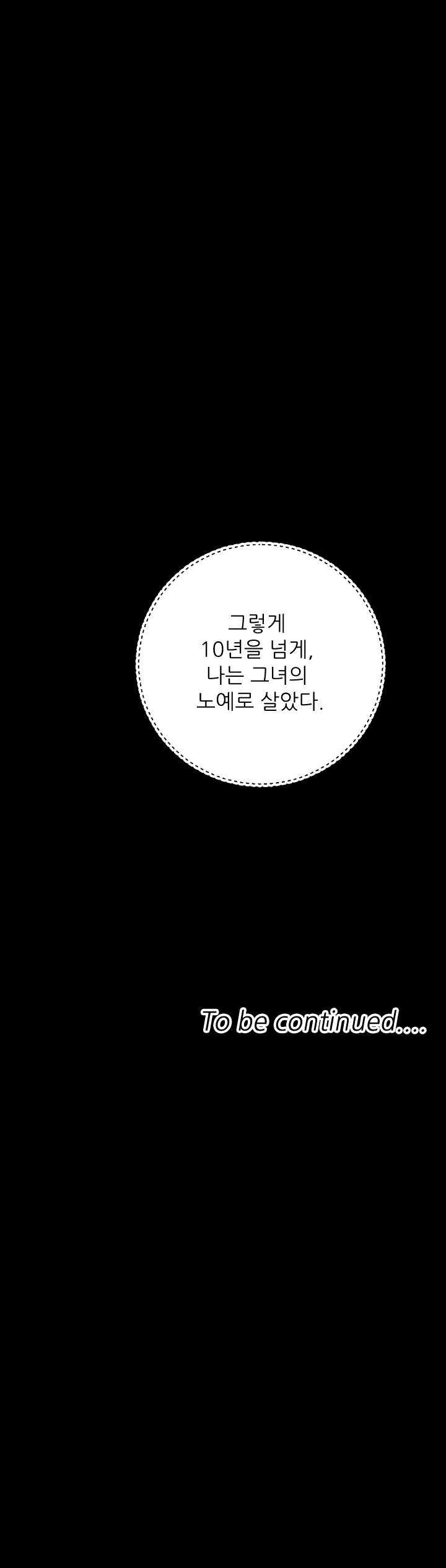 Content 989215 - 388 페이지