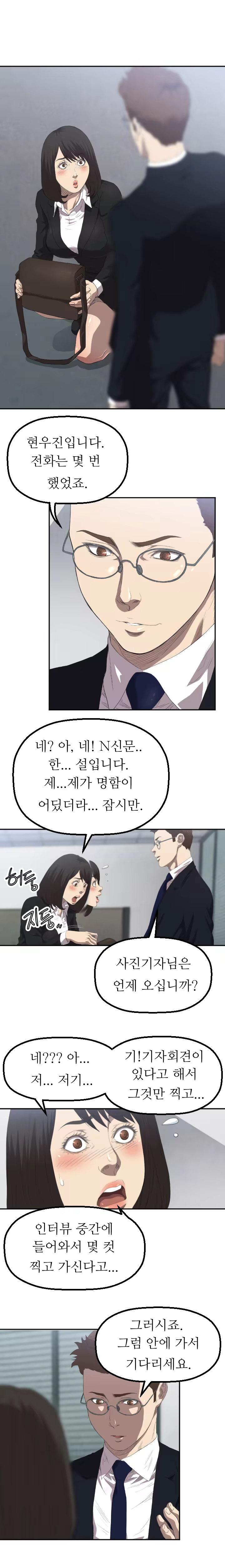 Content 989215 - 39 페이지