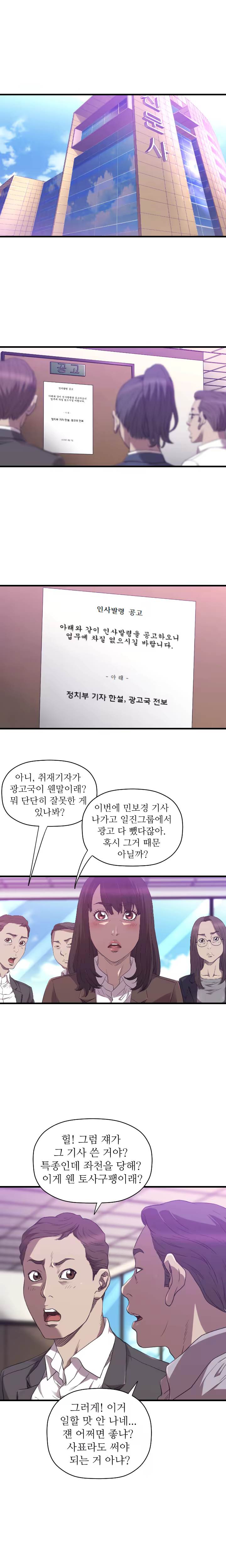 Content 989215 - 390 페이지