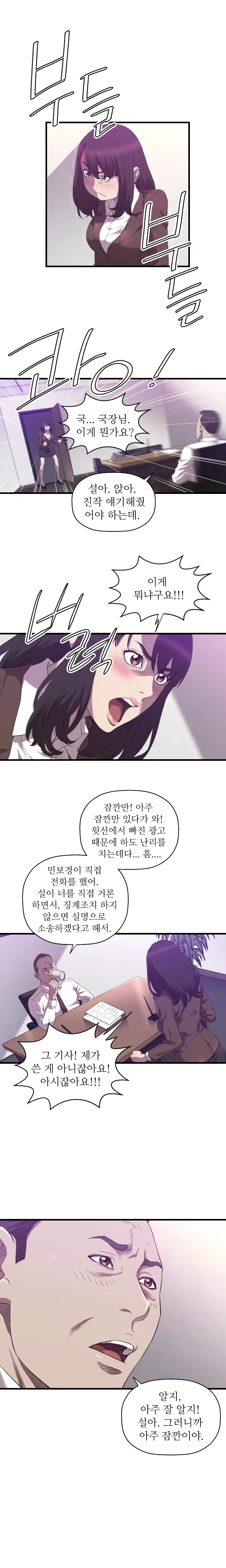 Content 989215 - 391 페이지