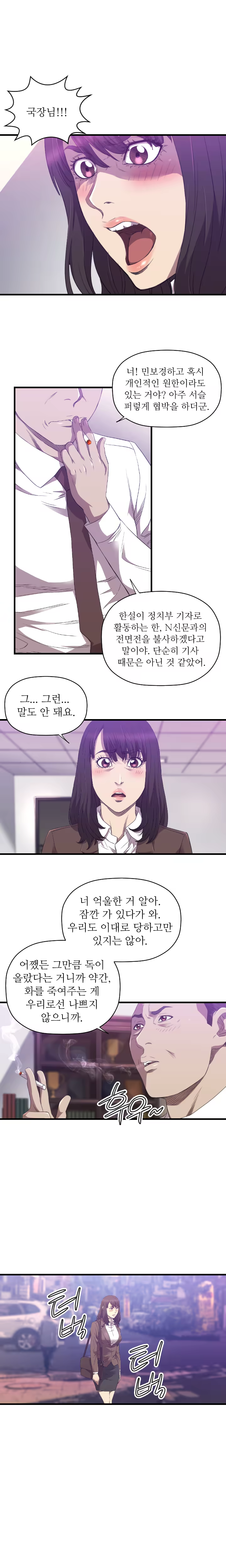 Content 989215 - 392 페이지