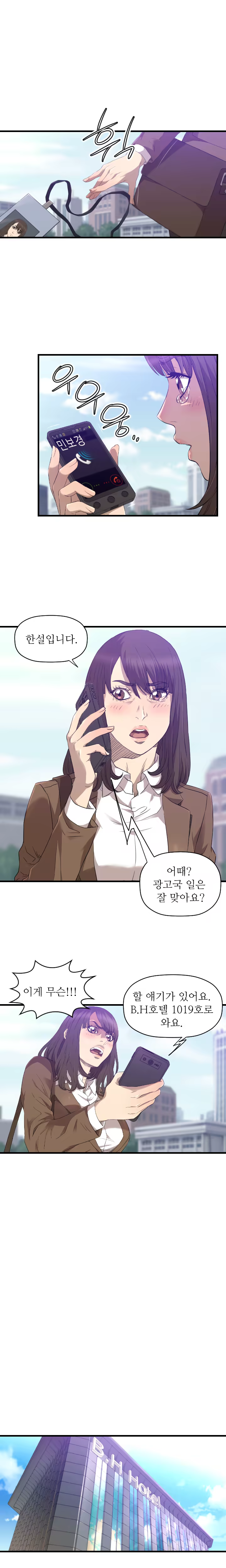 Content 989215 - 393 페이지