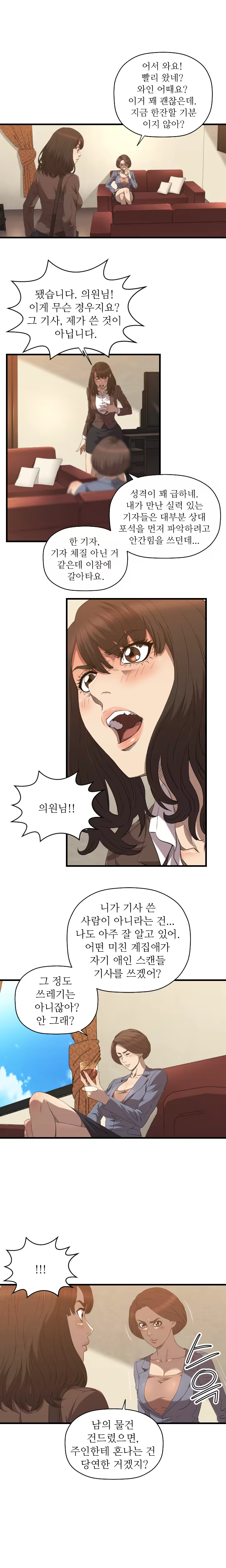 Content 989215 - 394 페이지