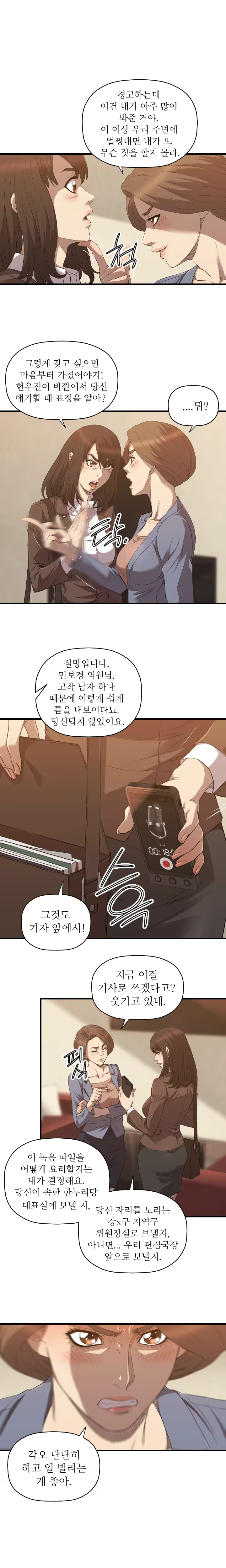 Content 989215 - 395 페이지