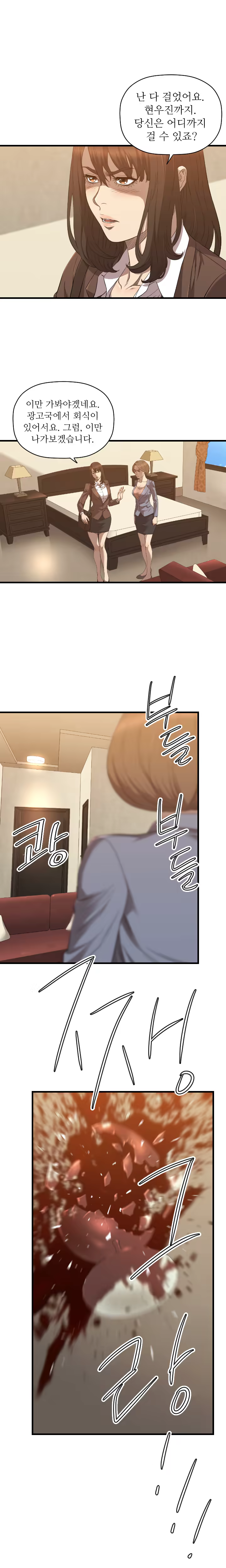 Content 989215 - 396 페이지