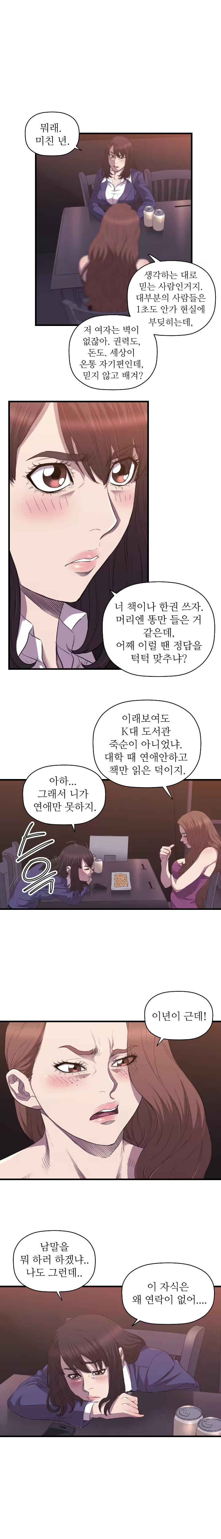 Content 989215 - 399 페이지
