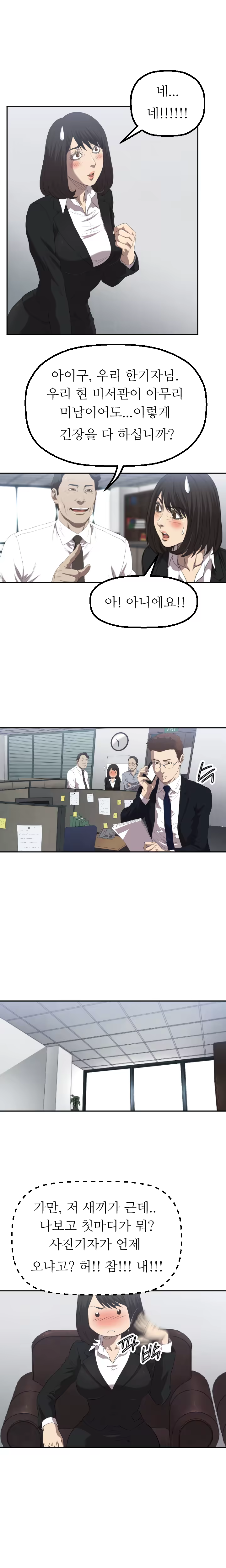 Content 989215 - 40 페이지