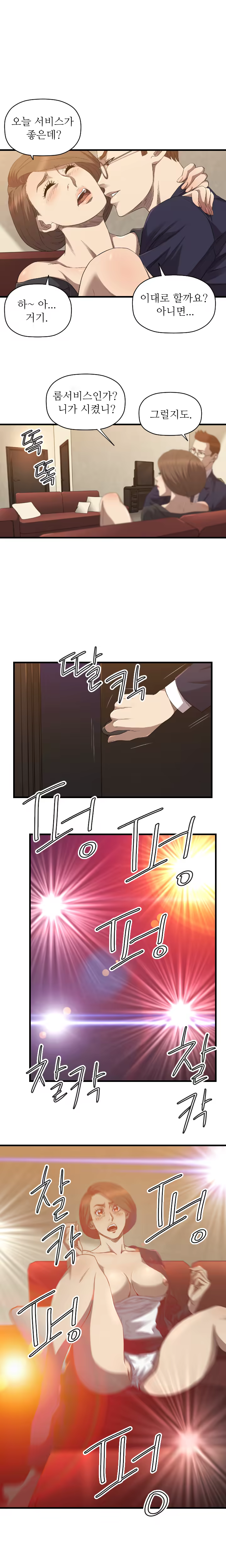 Content 989215 - 401 페이지