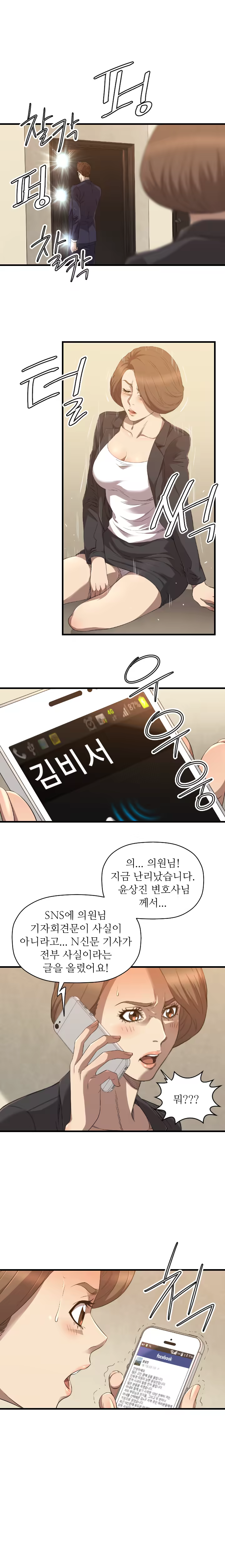 Content 989215 - 406 페이지