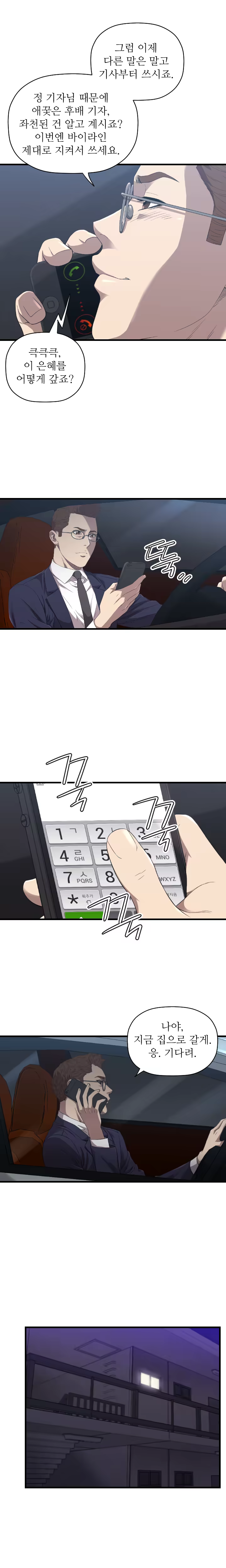 Content 989215 - 408 페이지