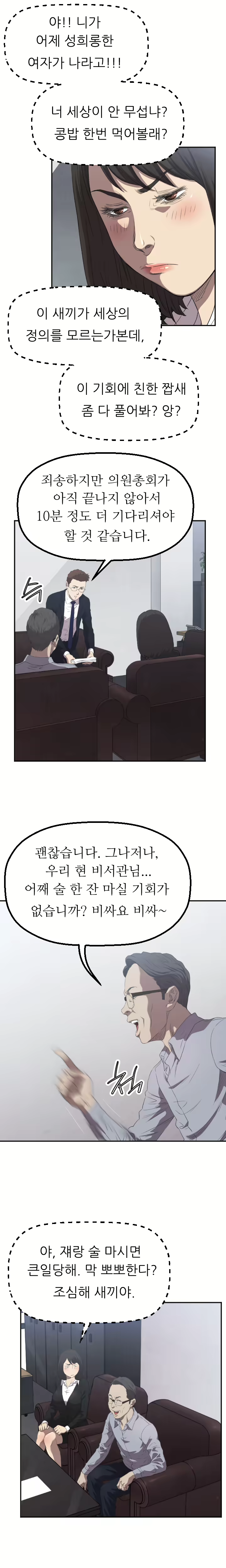 Content 989215 - 41 페이지