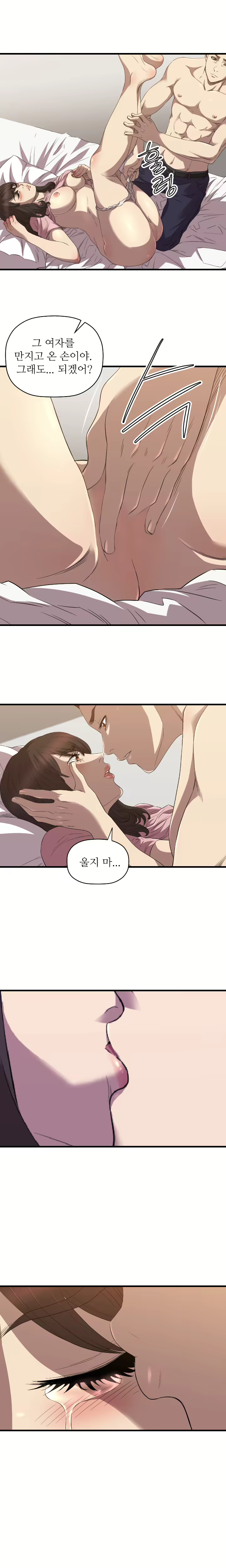 Content 989215 - 410 페이지