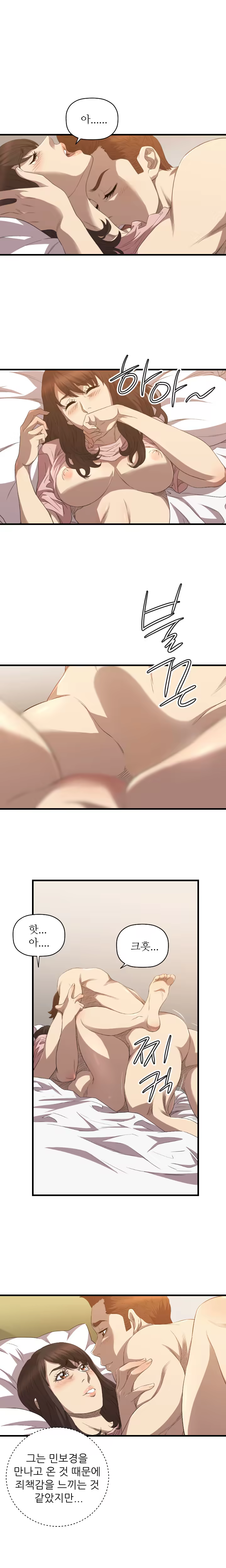 Content 989215 - 411 페이지