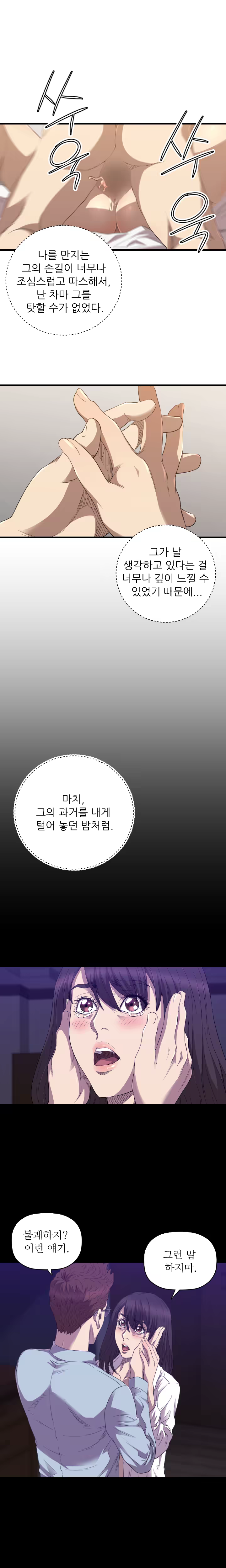 Content 989215 - 412 페이지
