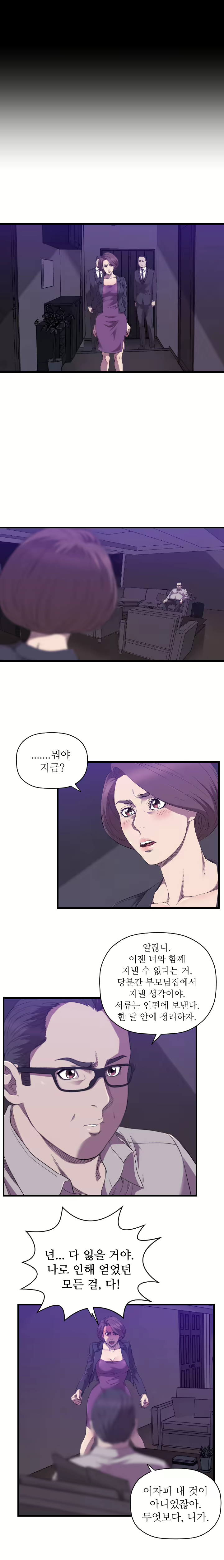 Content 989215 - 415 페이지