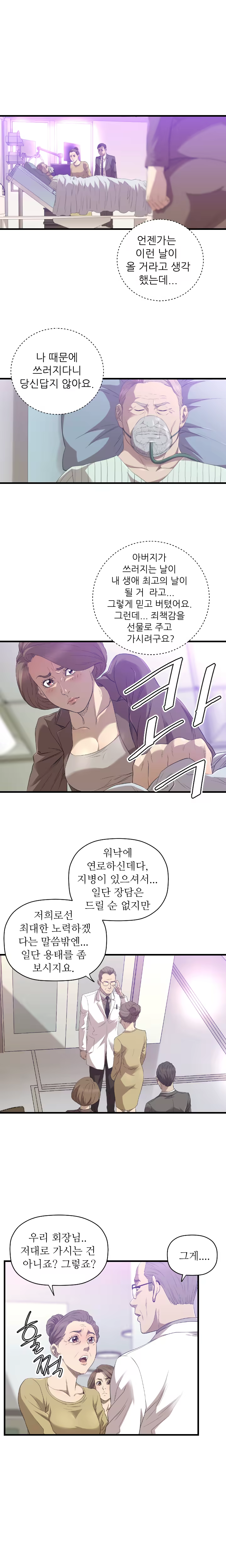 Content 989215 - 419 페이지