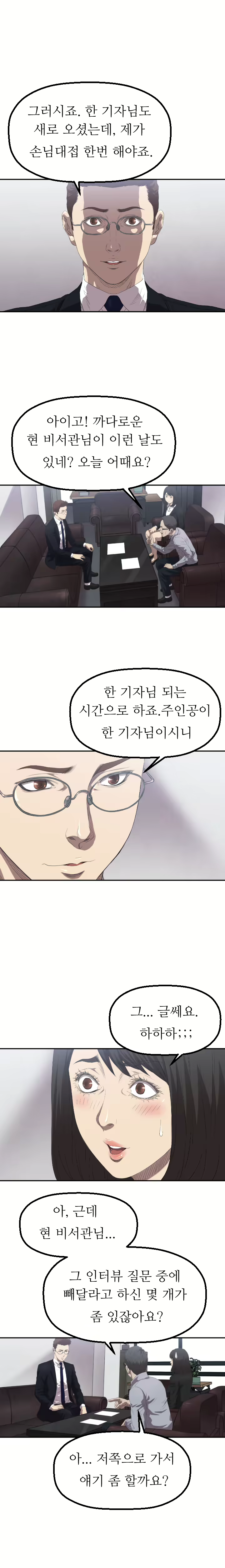 Content 989215 - 42 페이지