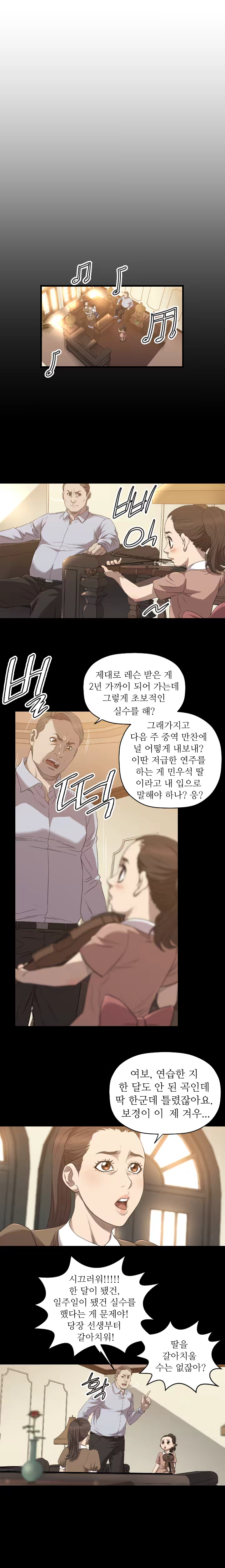 Content 989215 - 421 페이지