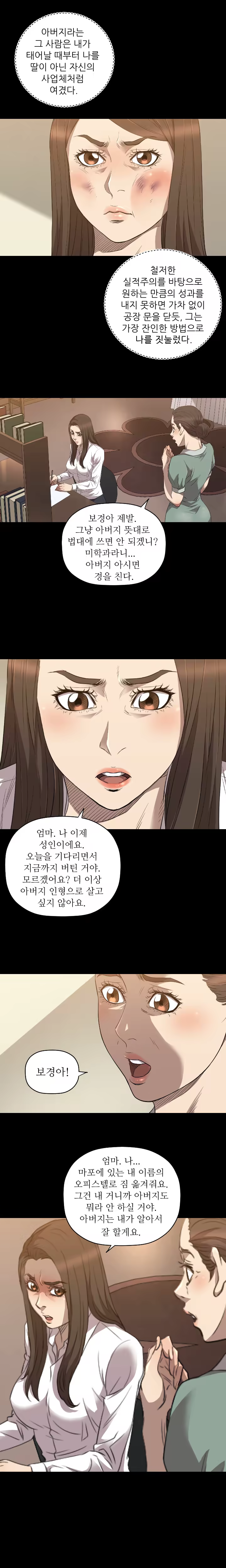 Content 989215 - 424 페이지