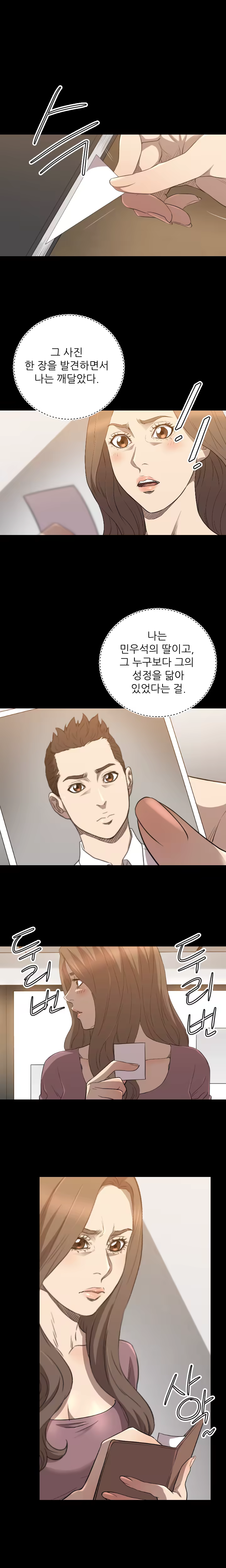 Content 989215 - 428 페이지