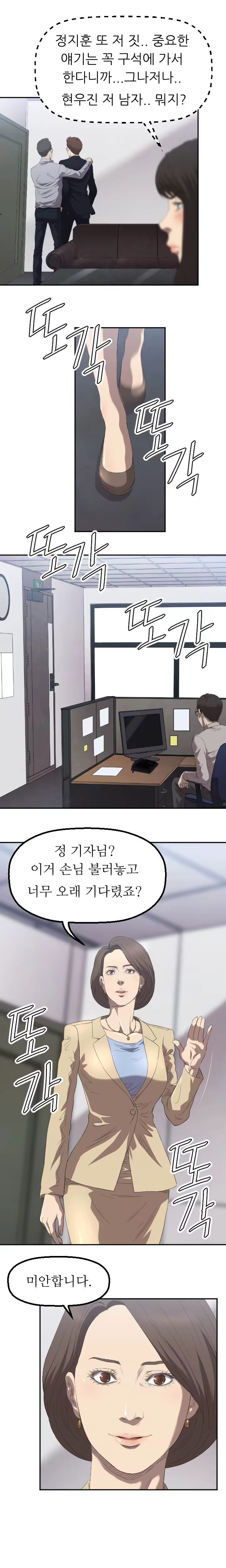 Content 989215 - 43 페이지