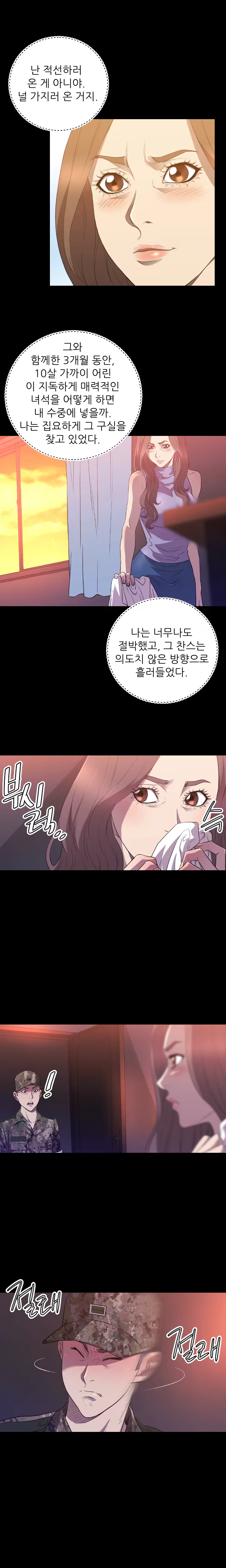 Content 989215 - 433 페이지
