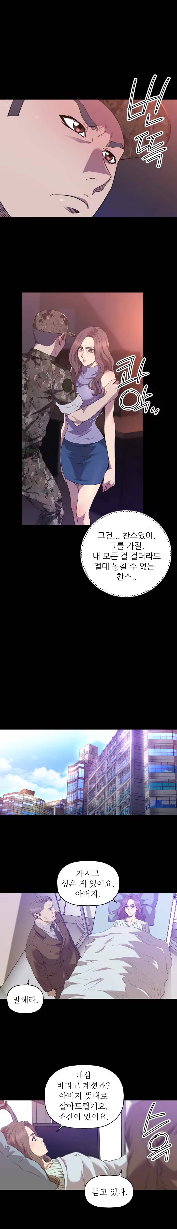 Content 989215 - 434 페이지