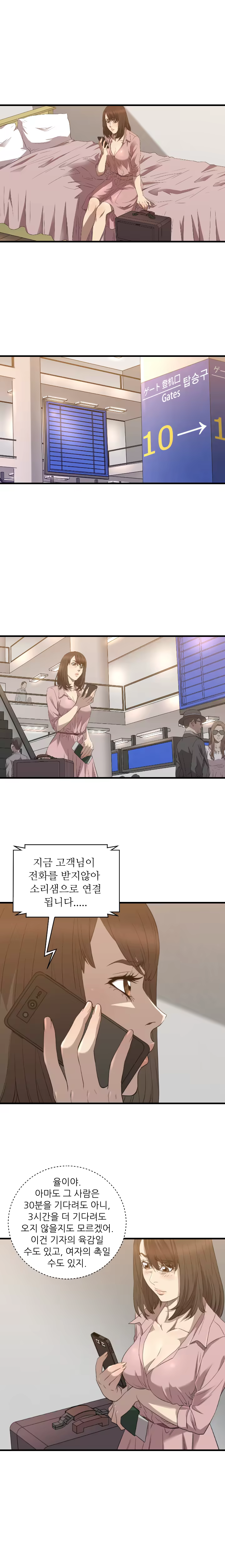 Content 989215 - 439 페이지