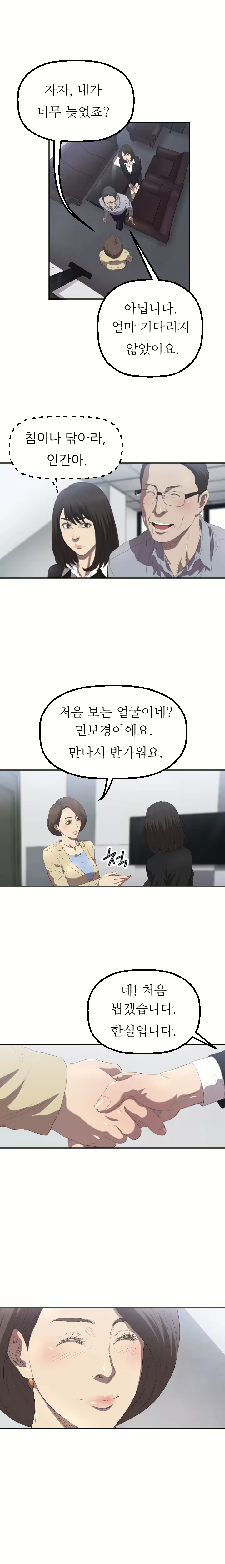 Content 989215 - 44 페이지