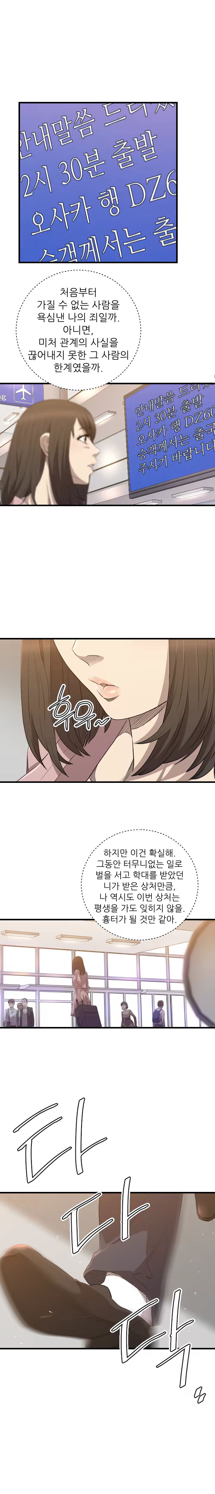 Content 989215 - 440 페이지