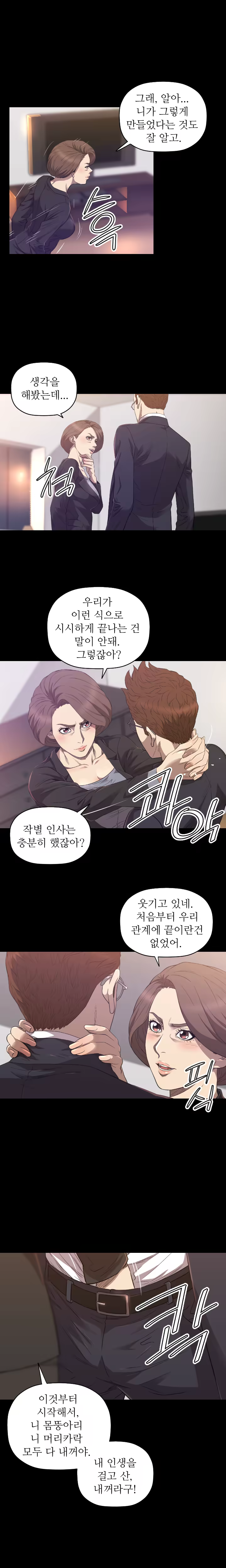 Content 989215 - 445 페이지