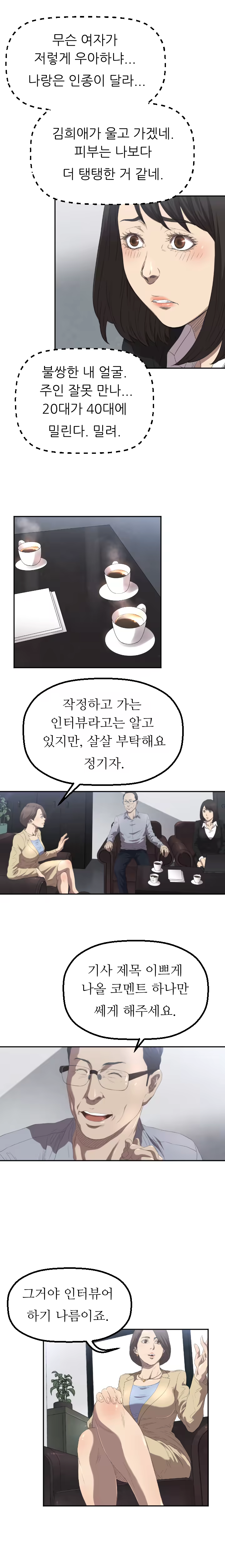 Content 989215 - 45 페이지