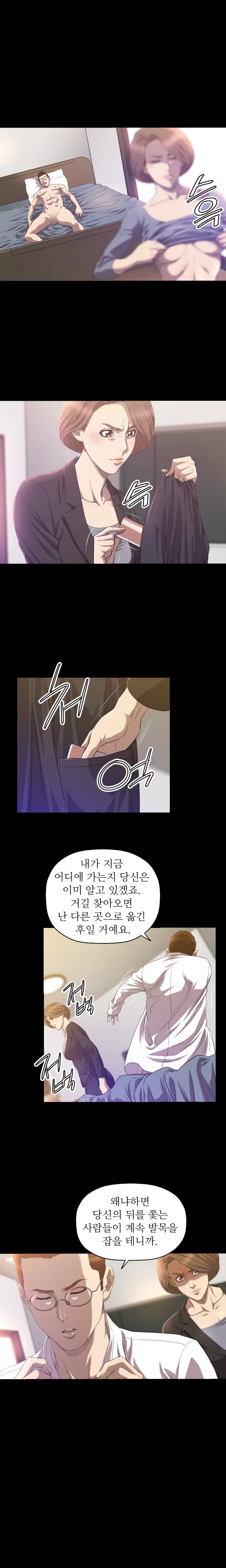 Content 989215 - 452 페이지