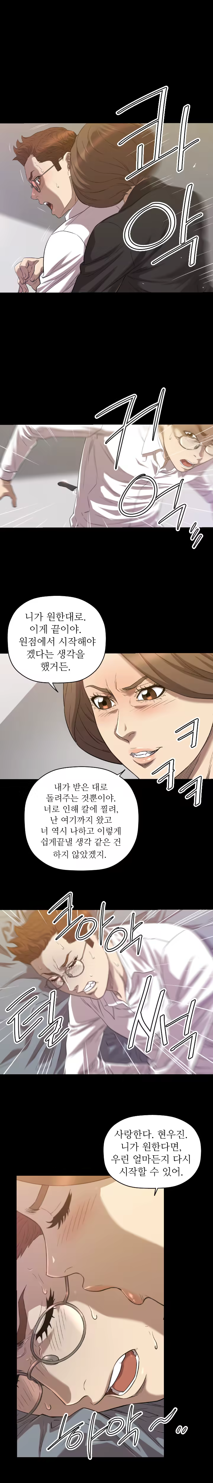 Content 989215 - 453 페이지