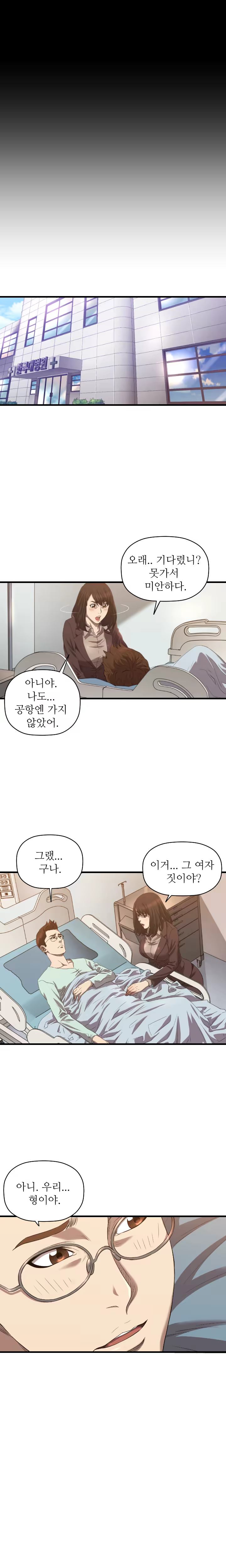 Content 989215 - 454 페이지