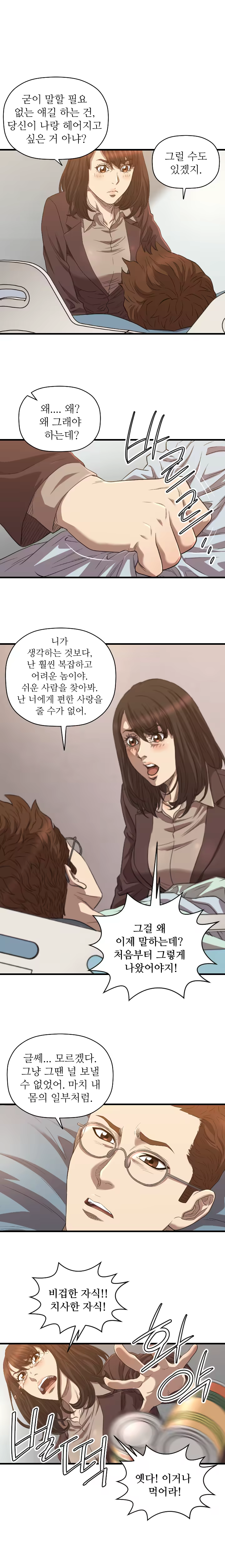 Content 989215 - 456 페이지