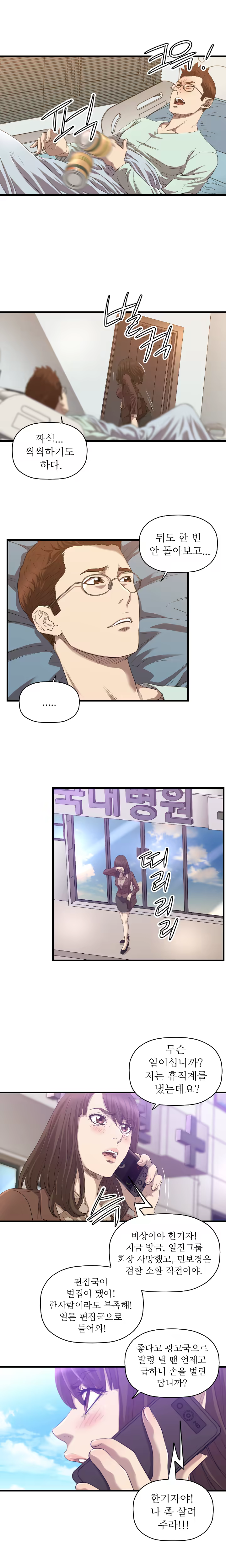 Content 989215 - 457 페이지