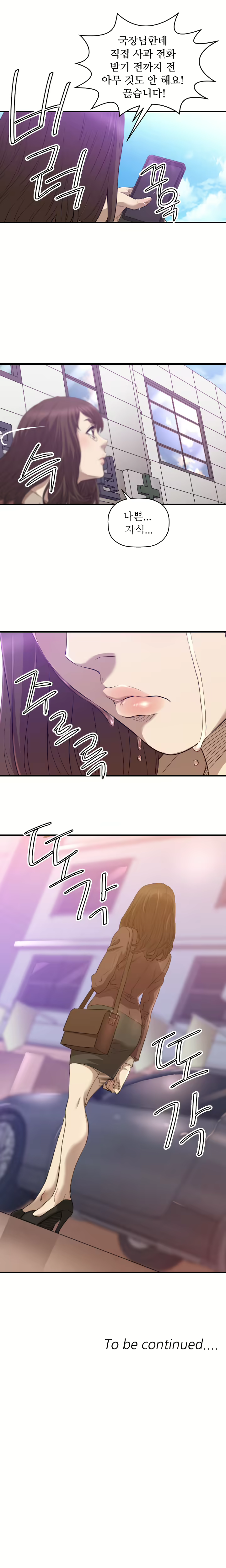 Content 989215 - 458 페이지