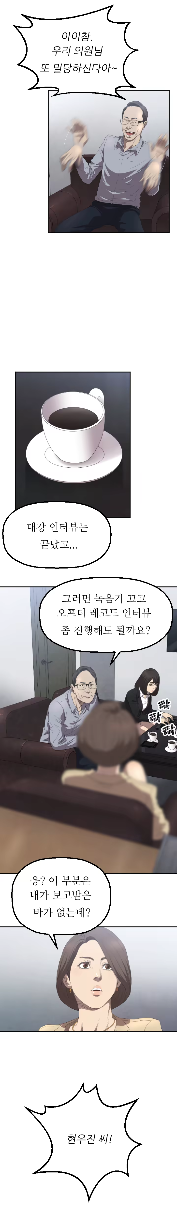 Content 989215 - 46 페이지