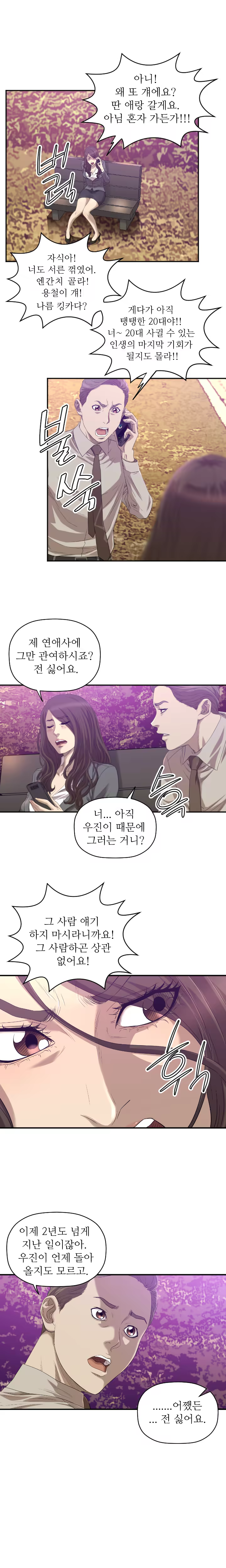 Content 989215 - 462 페이지