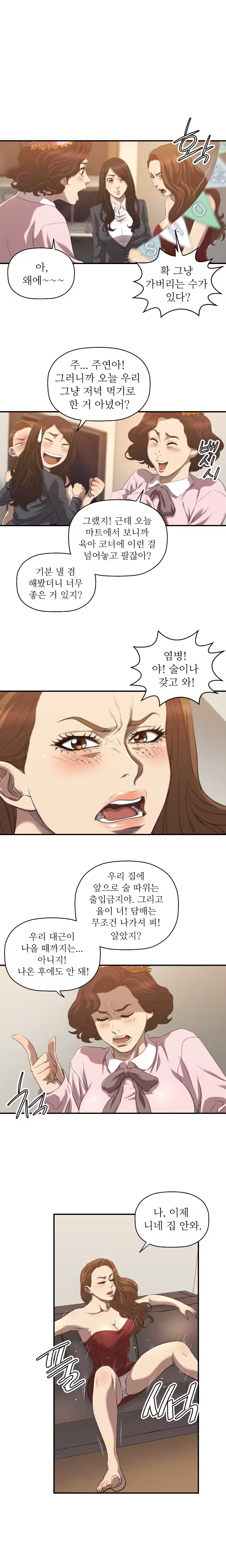 Content 989215 - 465 페이지