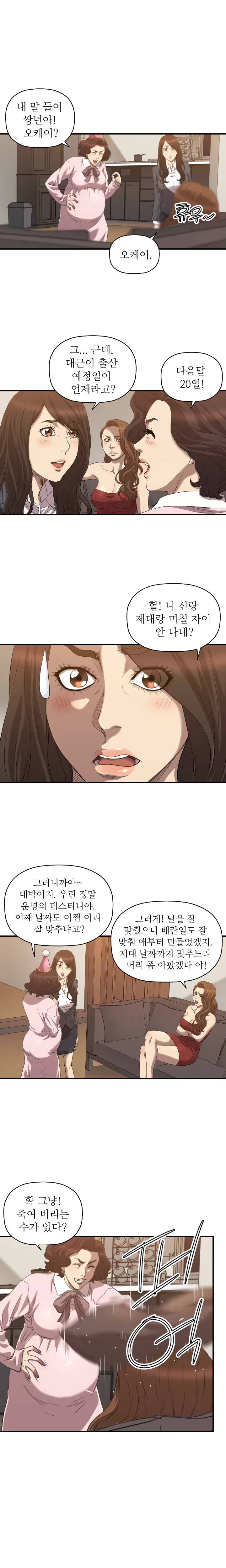 Content 989215 - 466 페이지