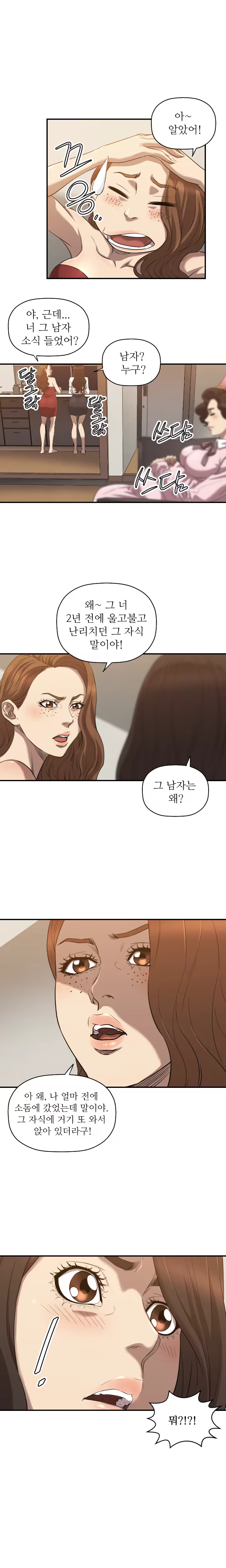 Content 989215 - 467 페이지