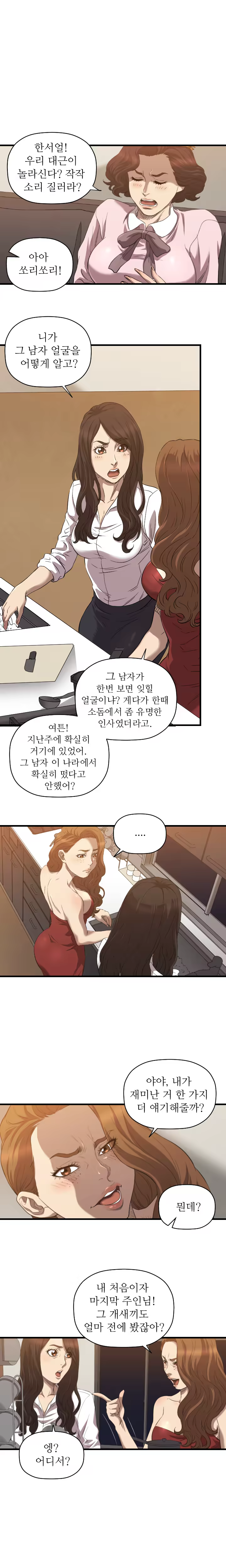 Content 989215 - 468 페이지