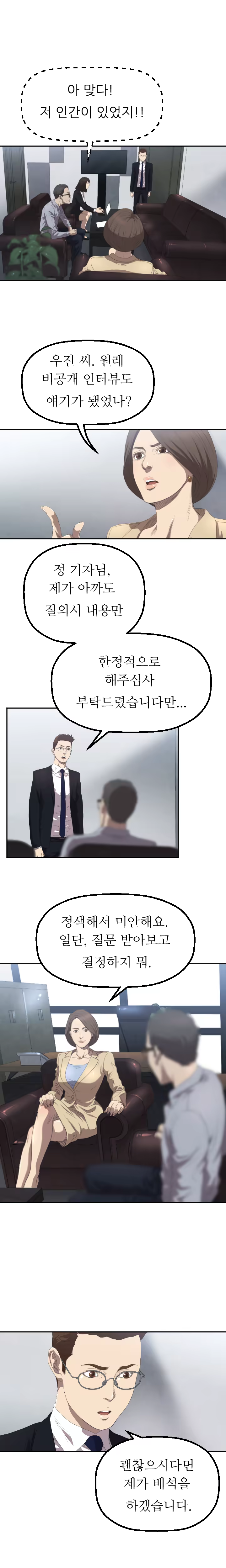 Content 989215 - 47 페이지