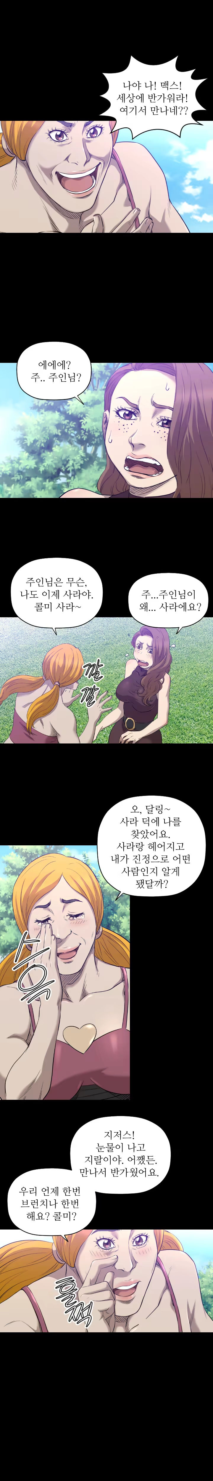 Content 989215 - 470 페이지