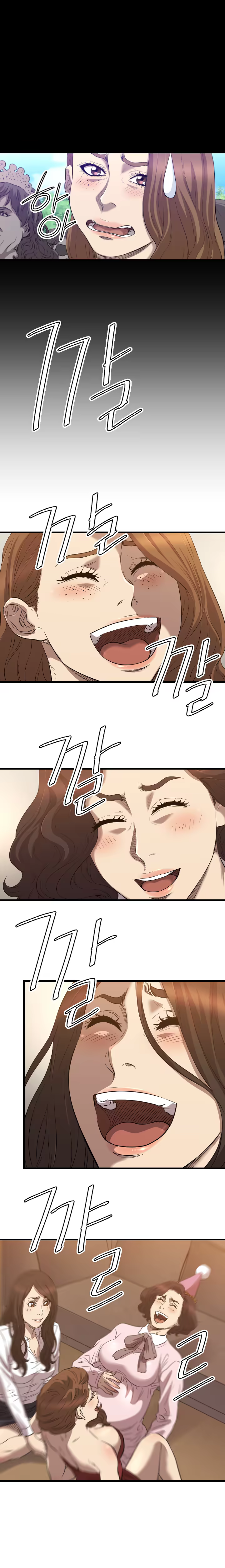 Content 989215 - 471 페이지