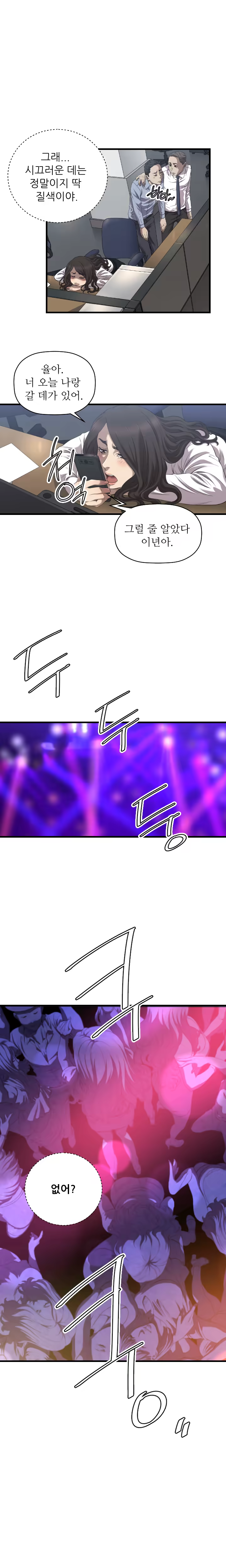 Content 989215 - 476 페이지