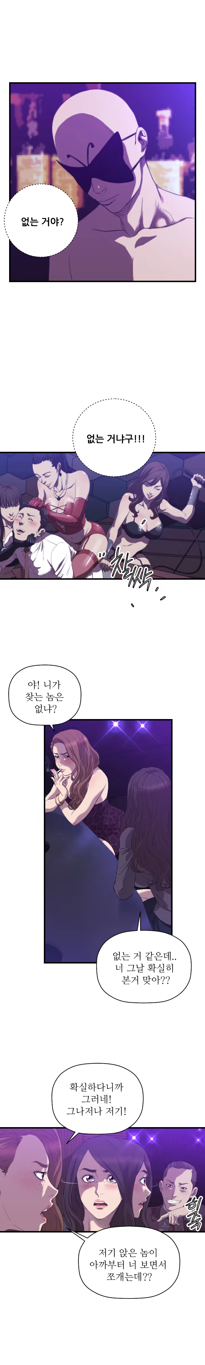 Content 989215 - 477 페이지